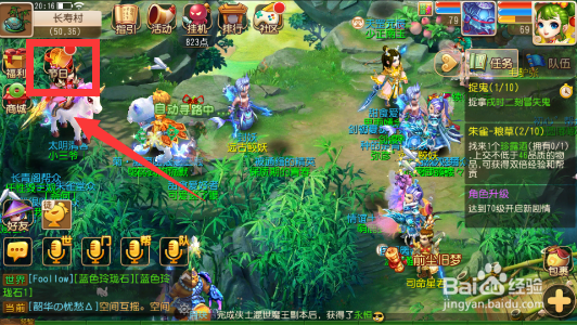 梦幻西游手游如何玩抓住调皮精？