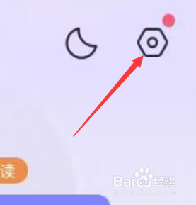 潇湘书院APP如何开启青少年模式