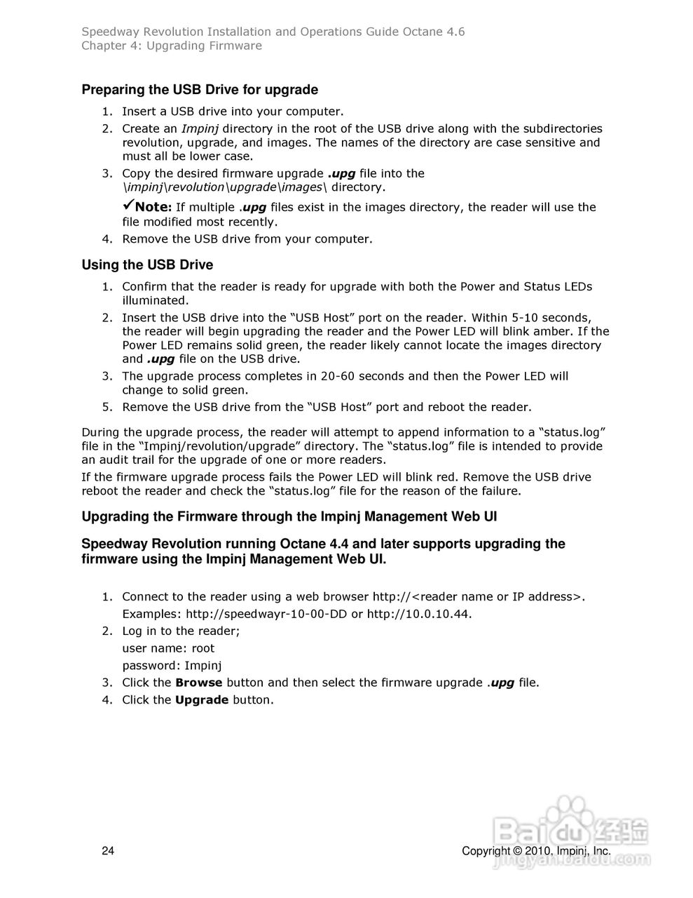 impinj读写器系列介绍安装说明书:[3]