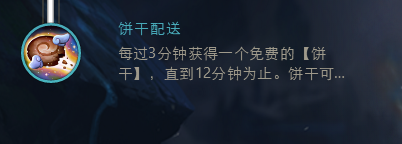 希维尔最新中单天赋符文