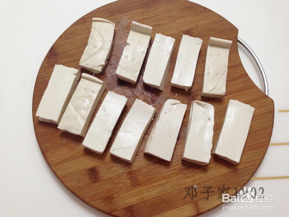 邓子家的下饭菜：酸辣红烧豆腐