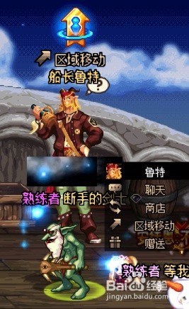 dnf合区后怎么去圣者之鸣号