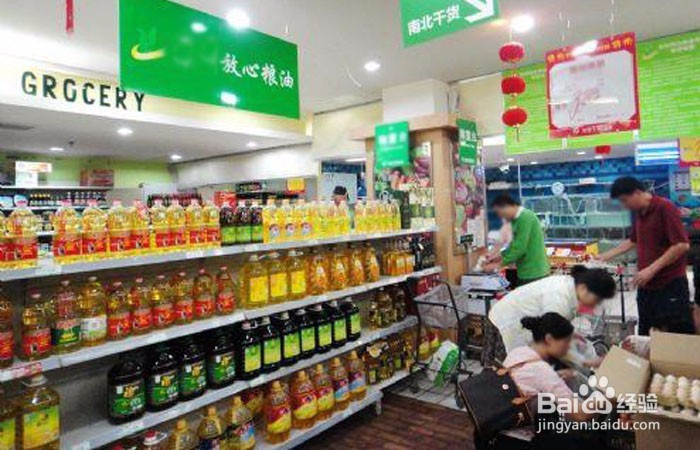 如何发展放心粮油店