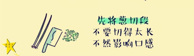 原来饺子皮原来还可以这样吃哦!