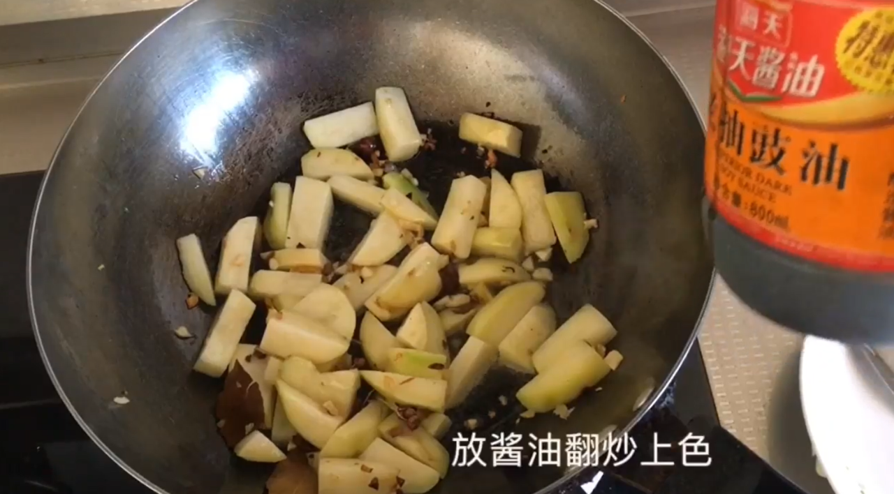 孕期美食：红烧土豆的做法