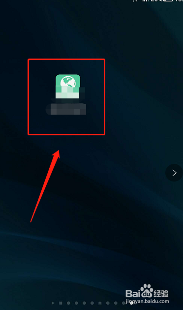 手机麻将怎么修改定位