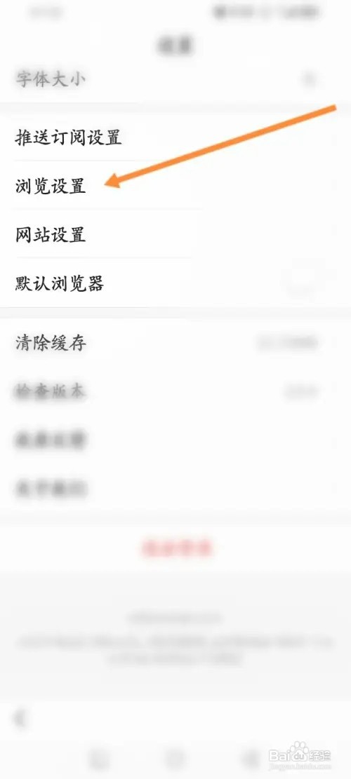 悟空浏览器如何开启自动开启阅读模式功能