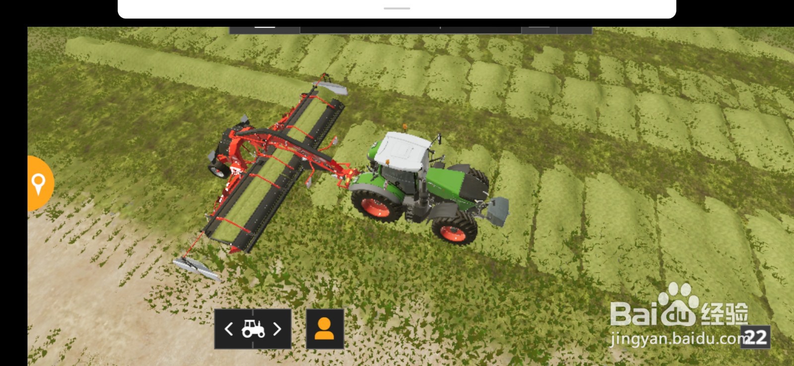 模拟农场20牧草怎么变干牧草