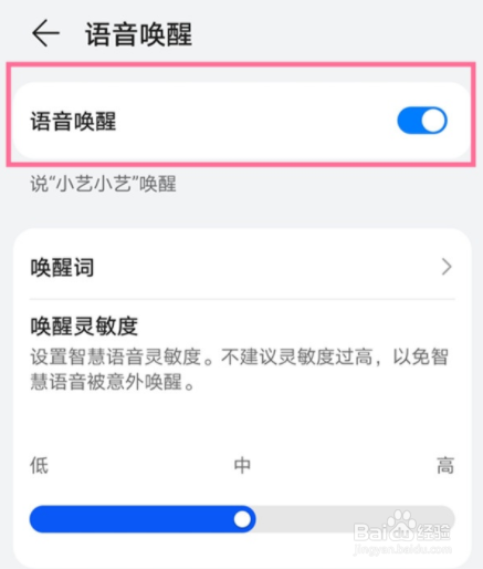 华为p50pro怎么截屏