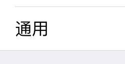 如何在微信更换聊天背景