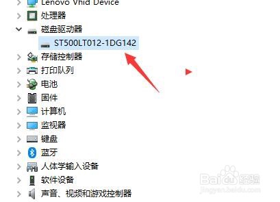 怎样扫描检测电脑st500l 的硬件改动