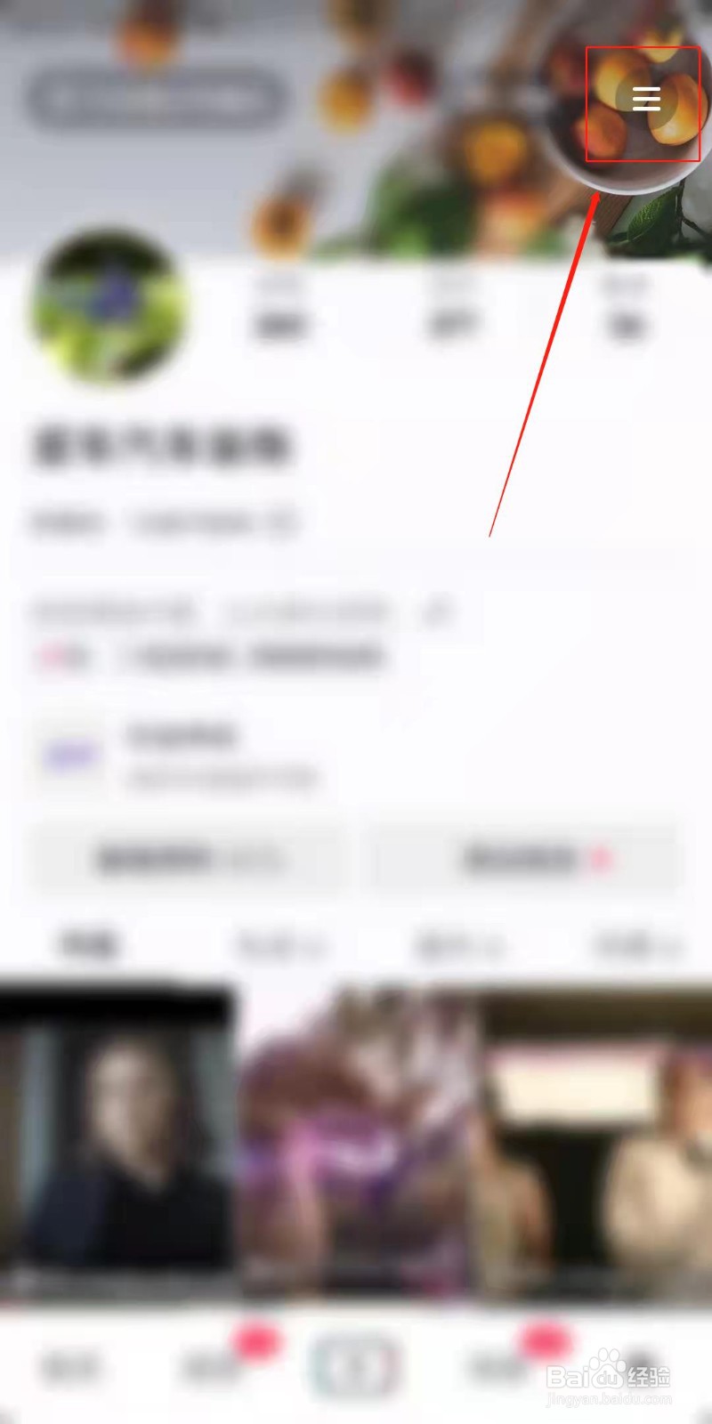 抖音怎么清空临时文件