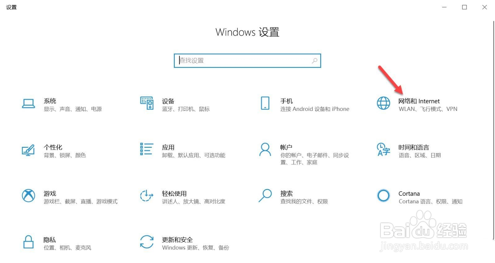 笔记本电脑搜索不到任何wifi