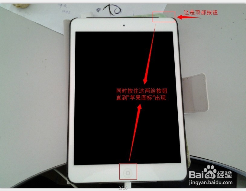 ipad多次输错密码停机
