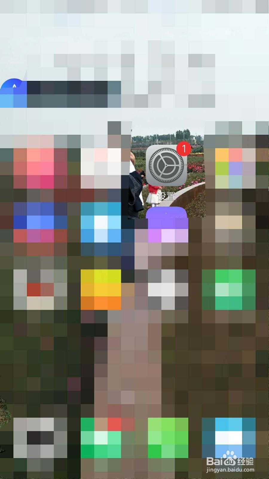 vivo手机怎么设置日历类型颜色