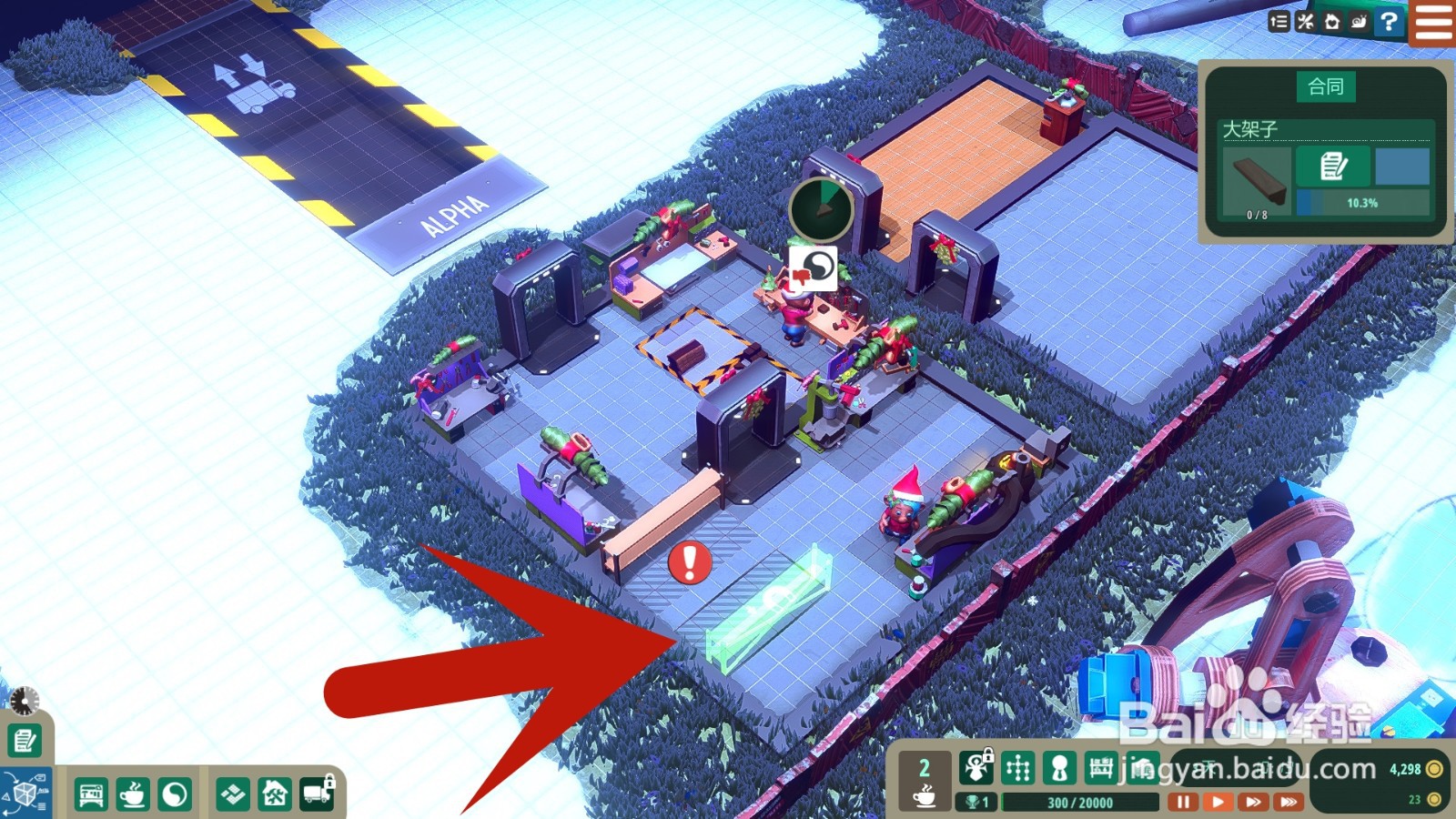 小小大作坊如何移动设备