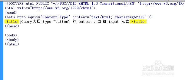 jQuery选择 type=