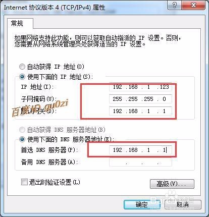 无线路由,TPLINK设置方法及如何连接第2台路由器