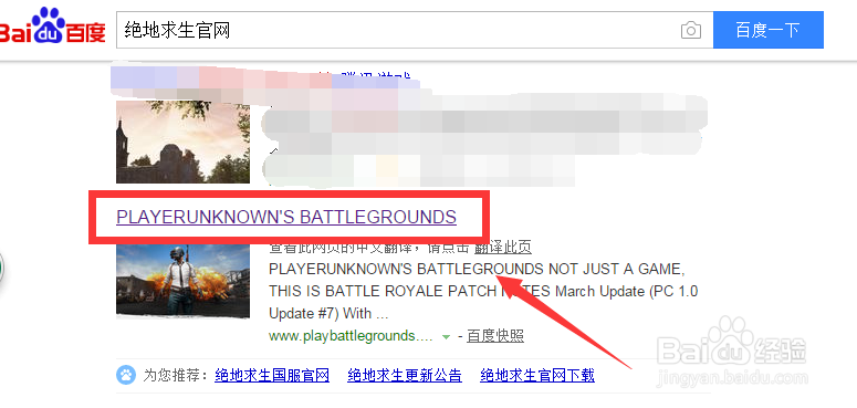绝地求生You have been banned from Steam办法