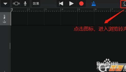 抖音视频声音怎么设置成苹果手机铃声
