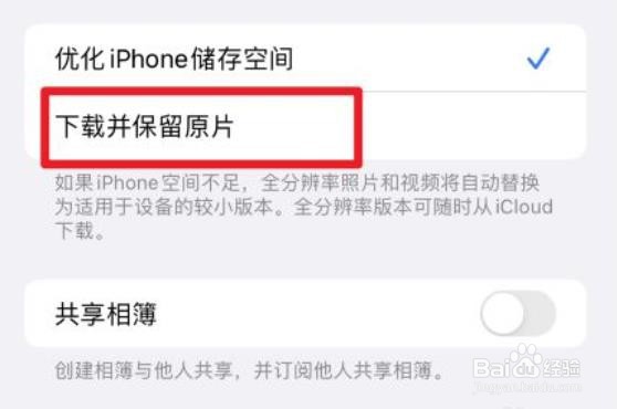 苹果载入照片时出错