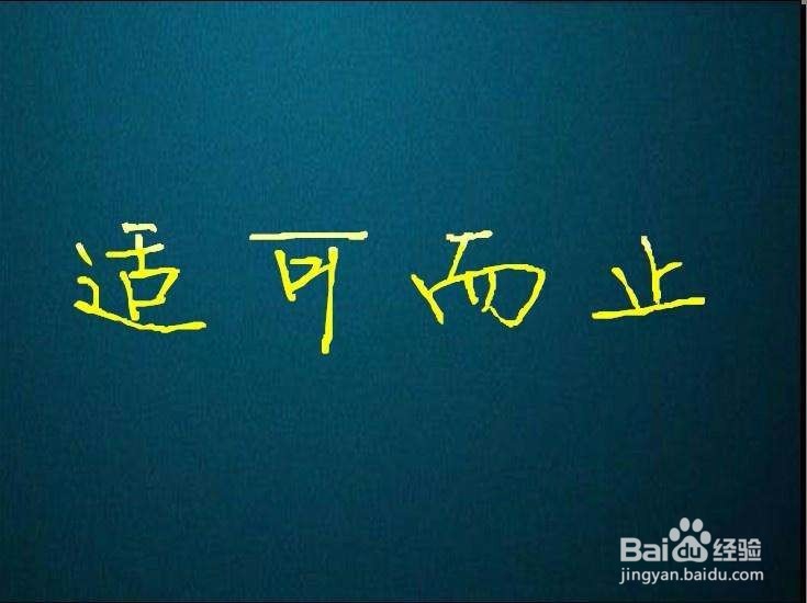 中年人如何保健自己的身体