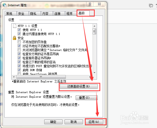qq空间图片无法显示的原因