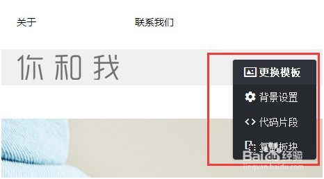 竹子建站教你创建响应式网站
