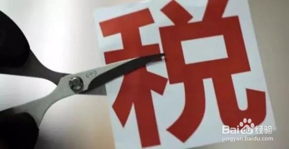 还敢工资避税？这样发工资将严查！！！