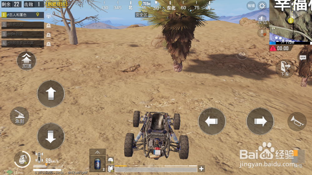 新手玩绝地求生应该注意点什么