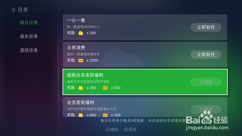 怎么用安卓苹果手机不用下数据包玩PSP大型游戏