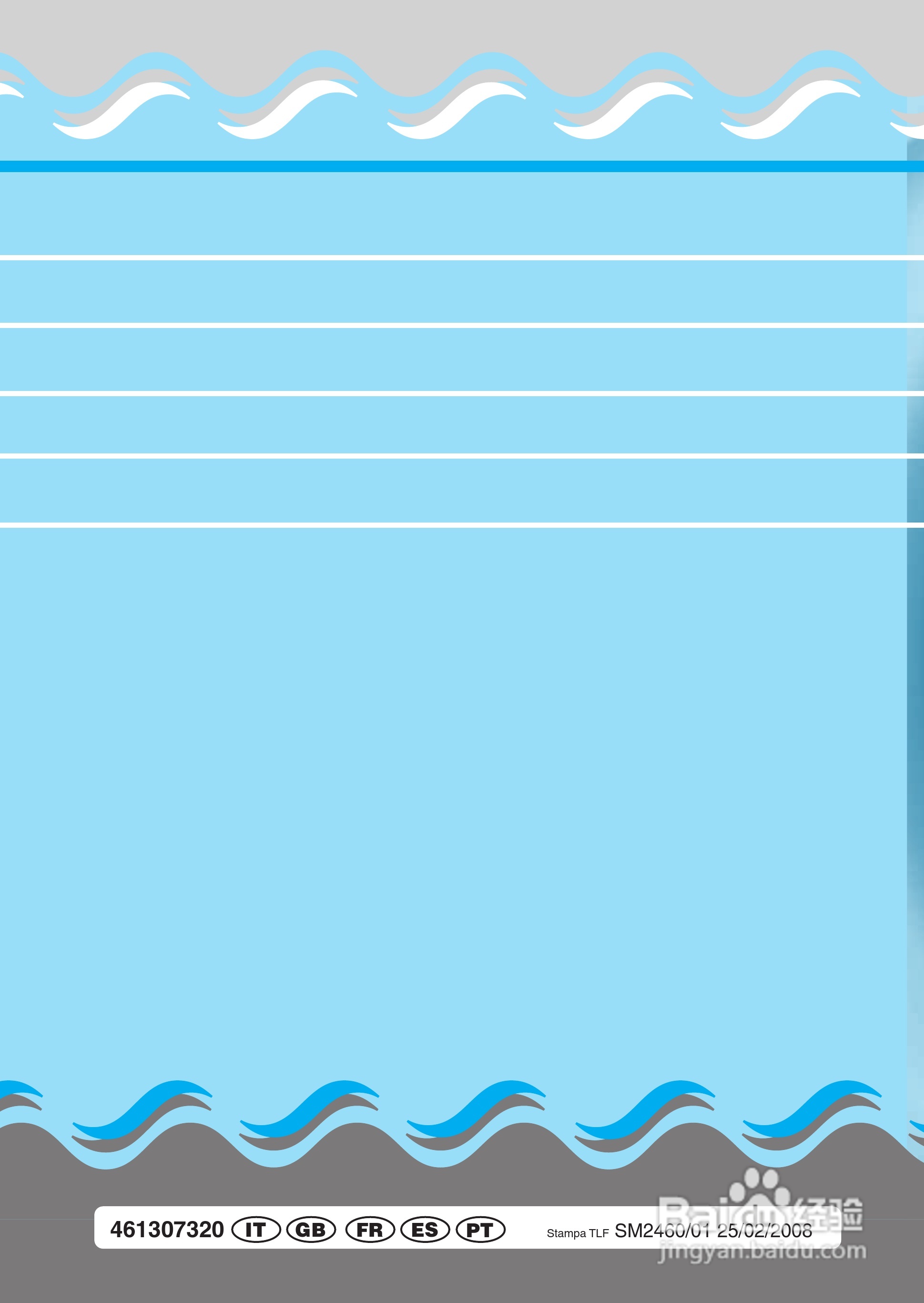 意大利Nardi LVASE型嵌入式洗衣干衣机说明书:[6]