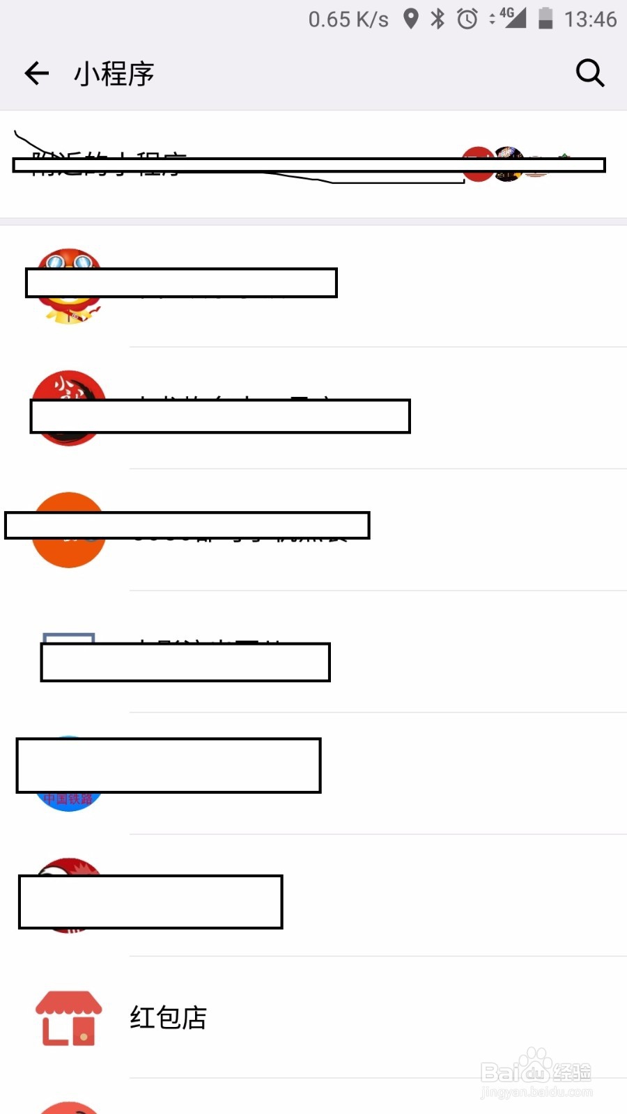 微信怎么样添加小程序