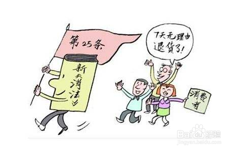 国美怎么退货？退货流程