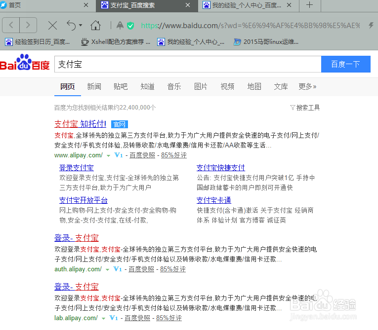 支付宝关闭蚂蚁花呗