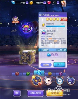 精英萌宠大陆14关三星攻略