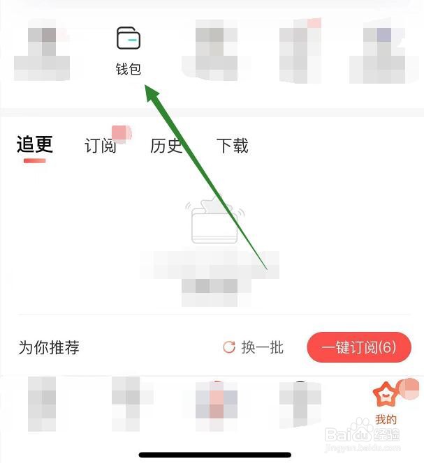 喜马拉雅喜点是哪来的