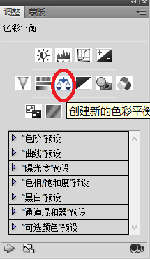 照片转手绘之PS色彩调整