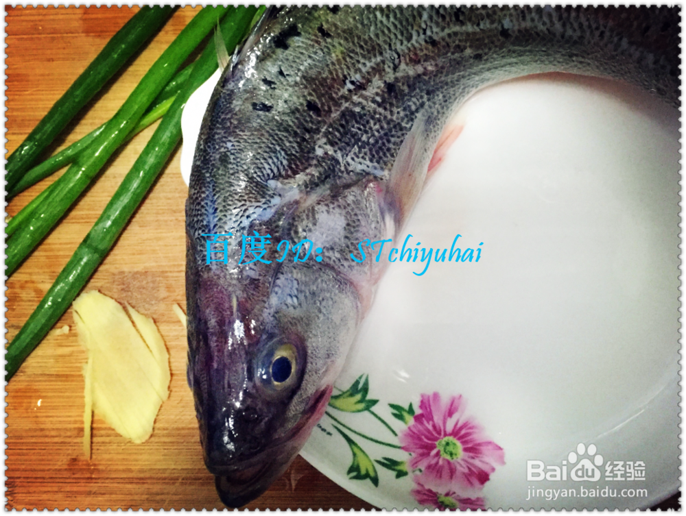 家常电饭煲蒸鲈鱼