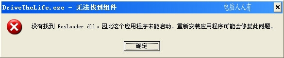 新毒霸软件：[3]更多功能