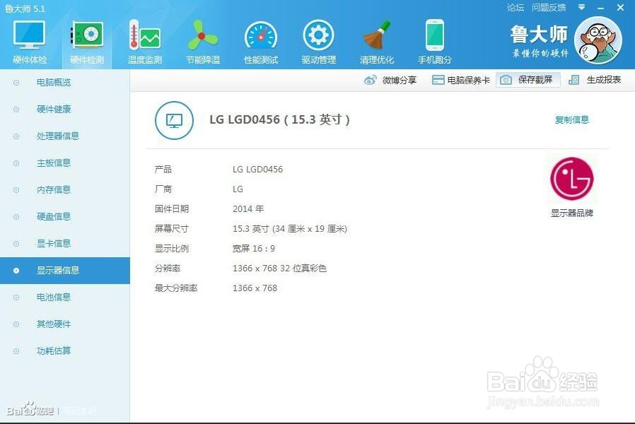 Acer E5-572G-58HZ开箱