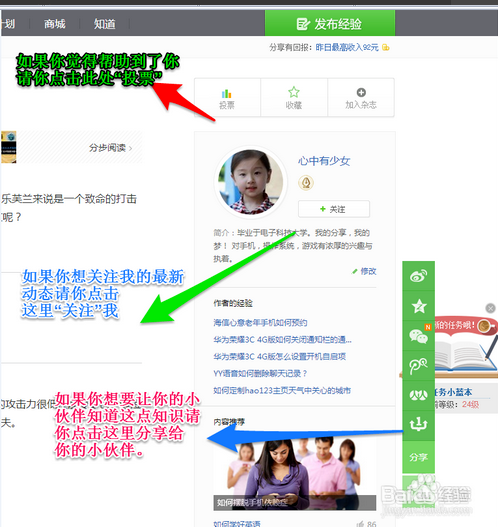 win10能将任意文件夹固定在任务栏？怎么固定