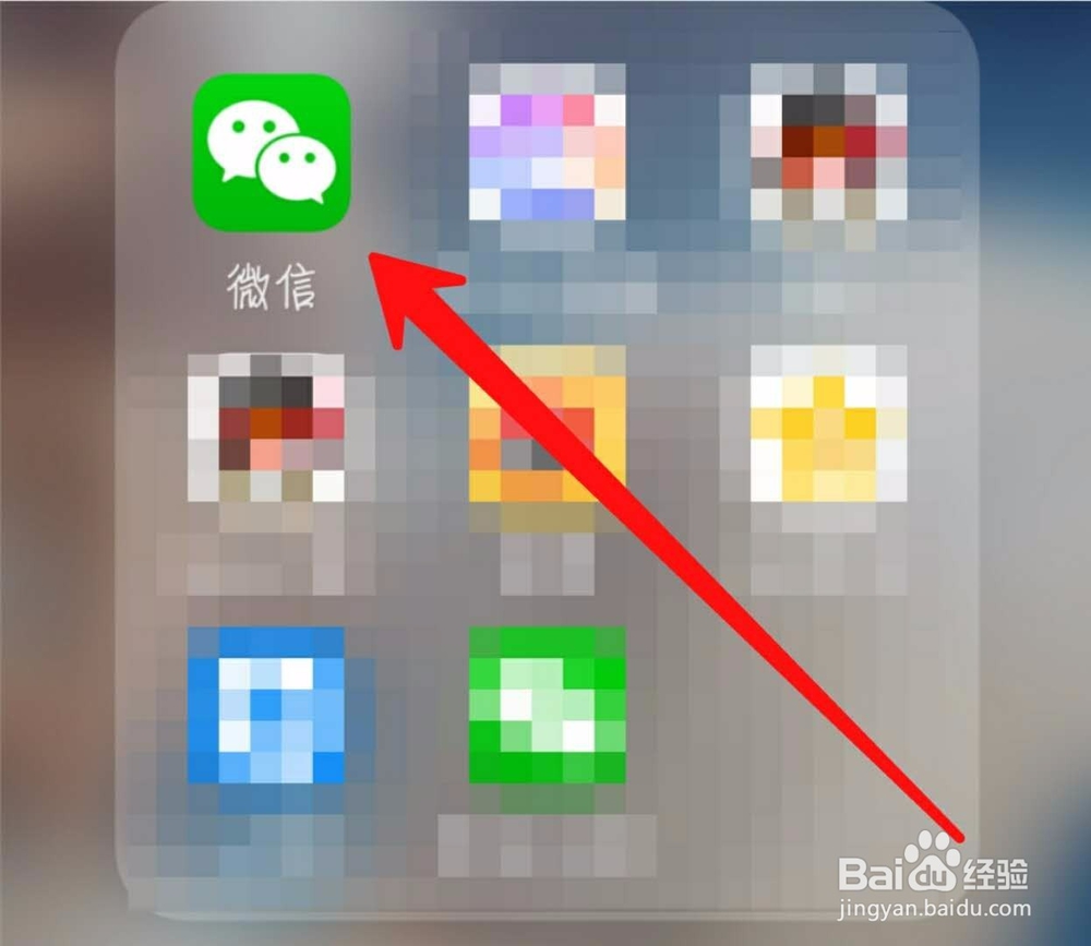 微信怎么删除已有的标签分组