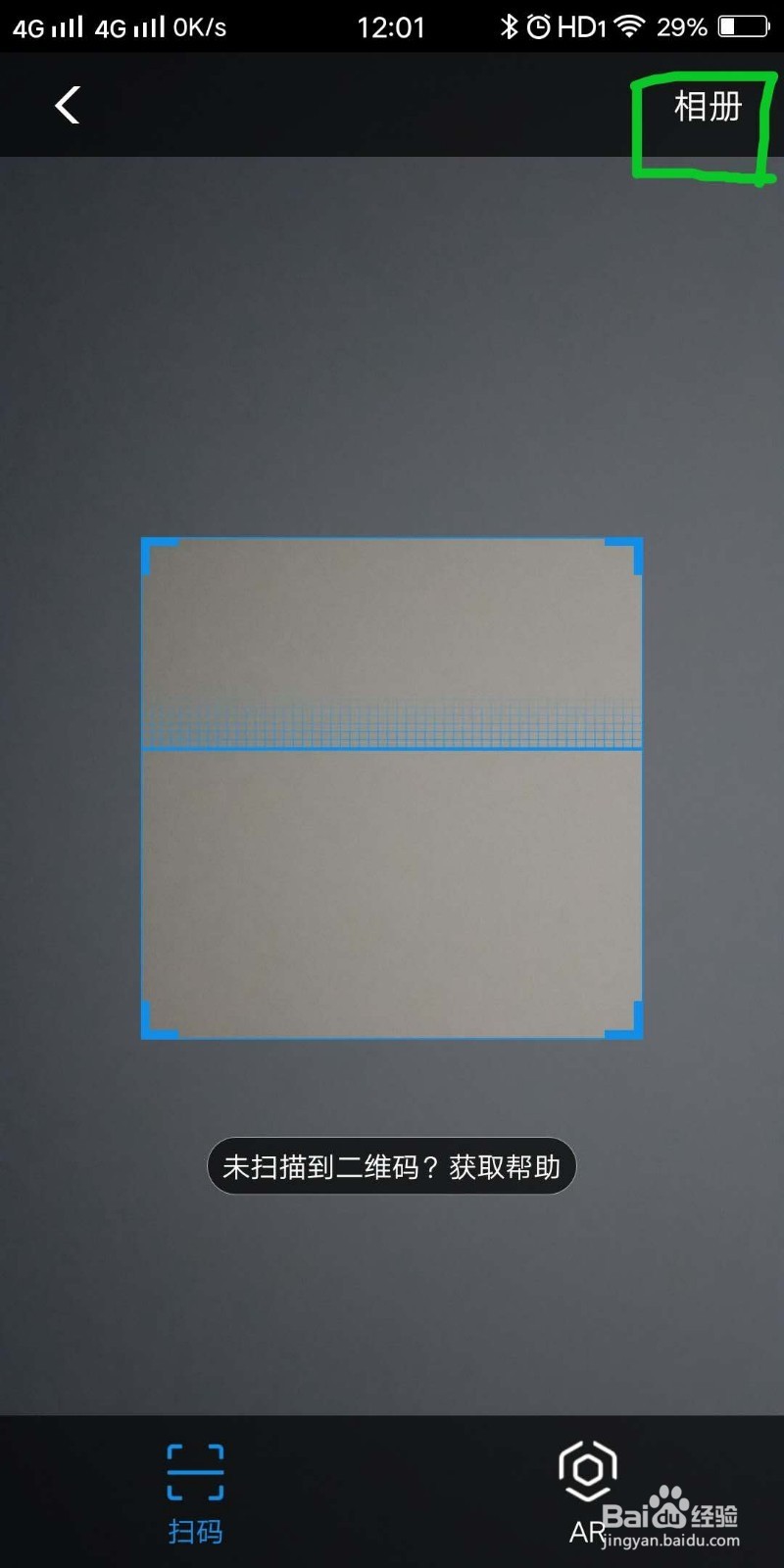 如何快速获取快递单号及快递进度查询