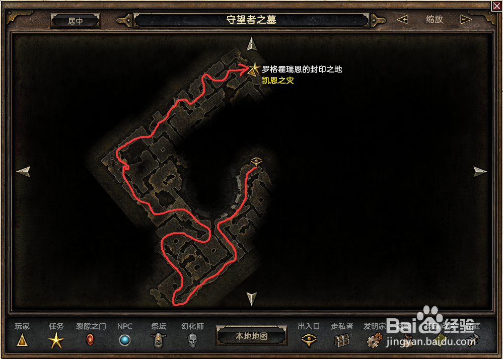 恐怖黎明凯恩之灾任务详情