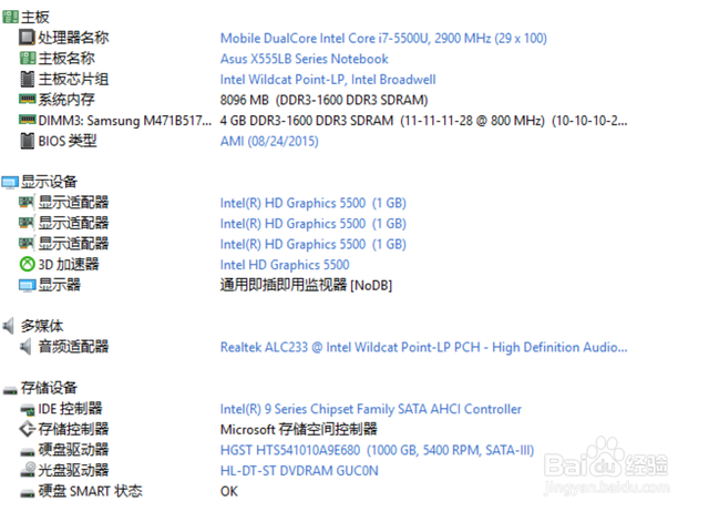 4K显示带来爽快--评华硕VivoBook 4000