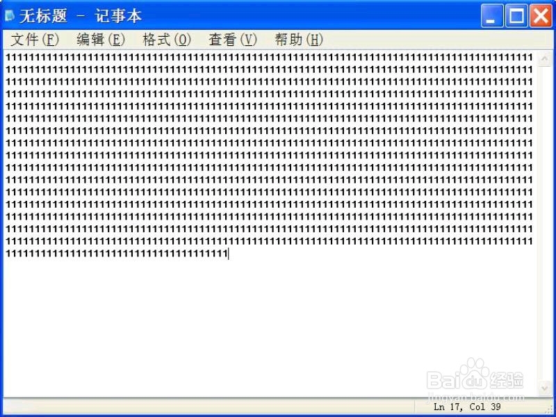 怎么调节键盘的灵敏度