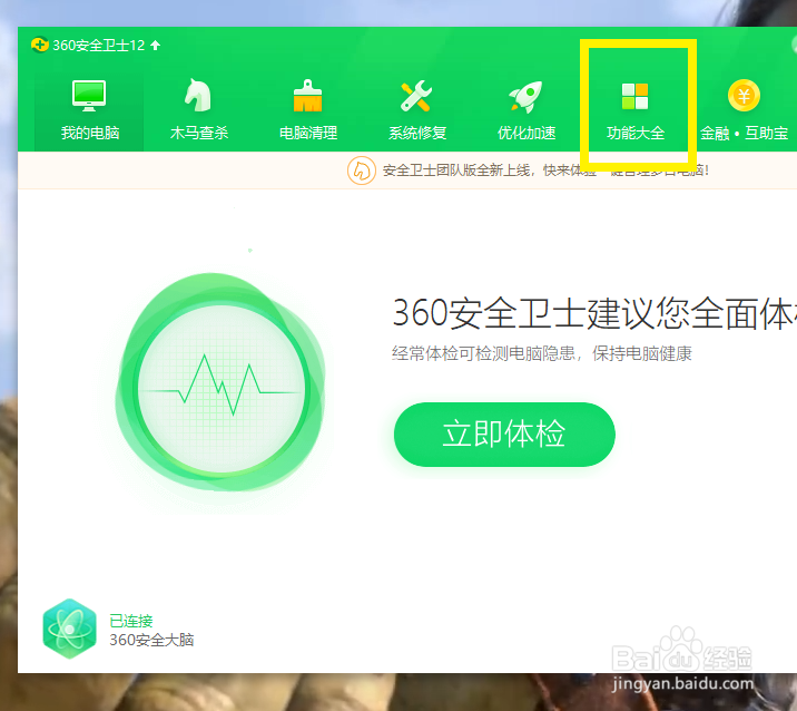 电脑怎么查看本机配置