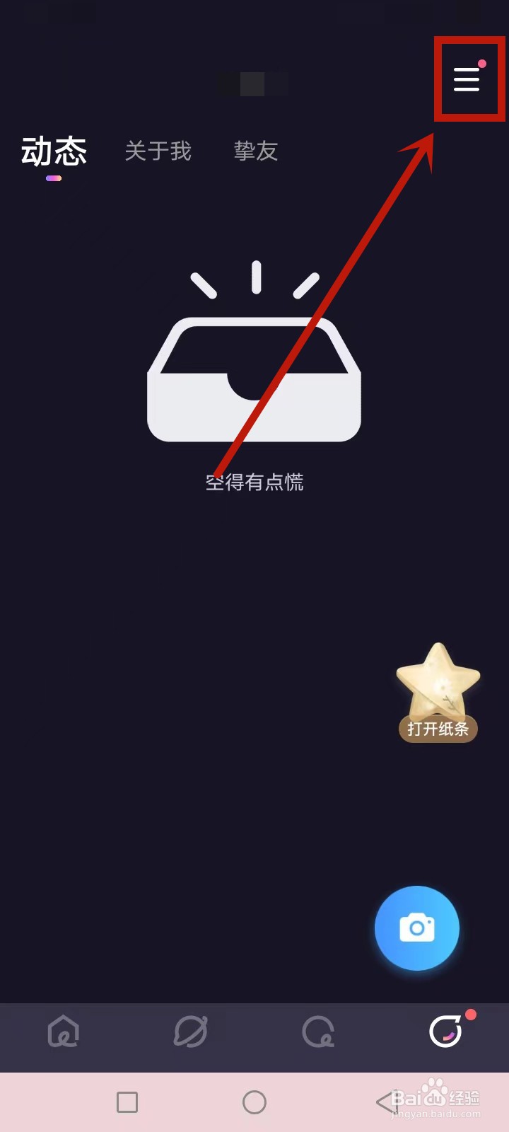 麦可怎么申请入驻