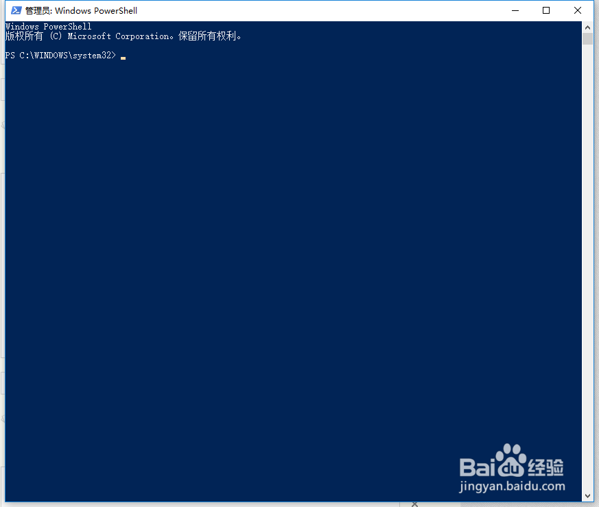 win10系统更新失败解决办法